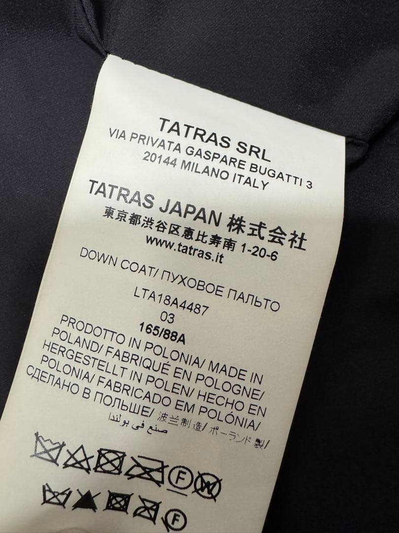 TATRAS 黑ダウンジャケット ベルト付き