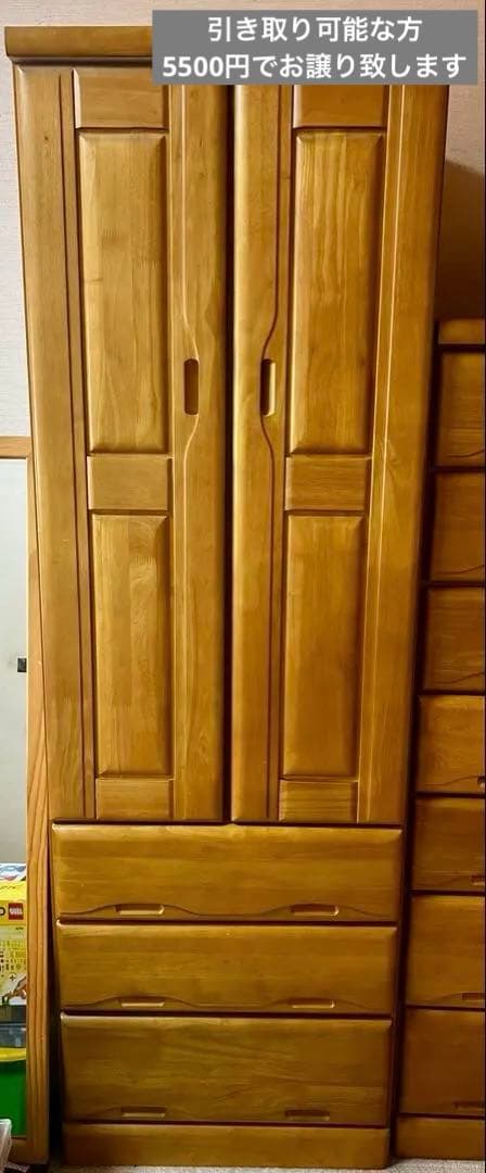 ナチュラルウッド 木製収納 タンス ミラー付き