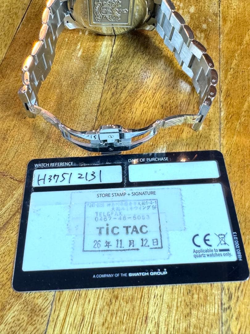 Hamilton クロノグラフ 時計