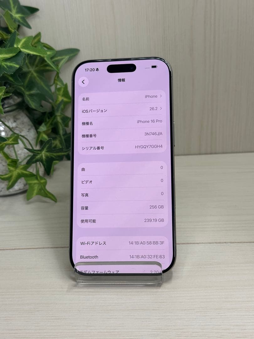 ✨iPhone 16 Pro ❣️ 256GB ナチュラルチタニウム✨100%