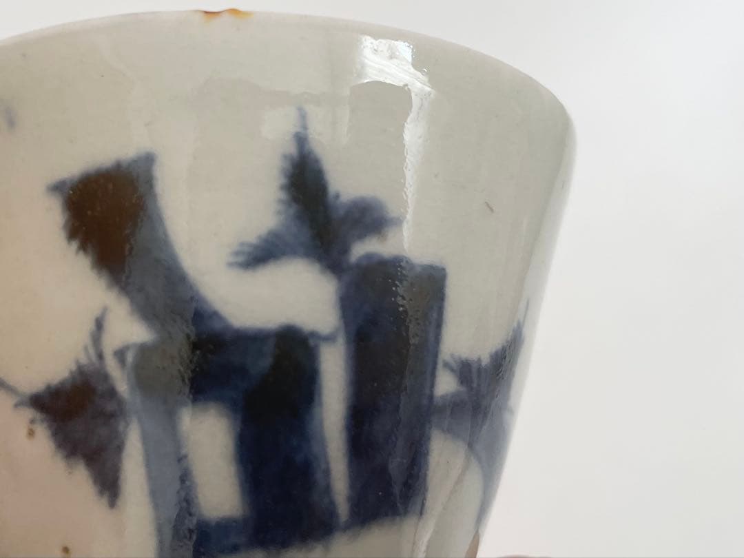 骨董　アンティーク　古伊万里　幾何学文様　蕎麦猪口　直し　カマキズあり