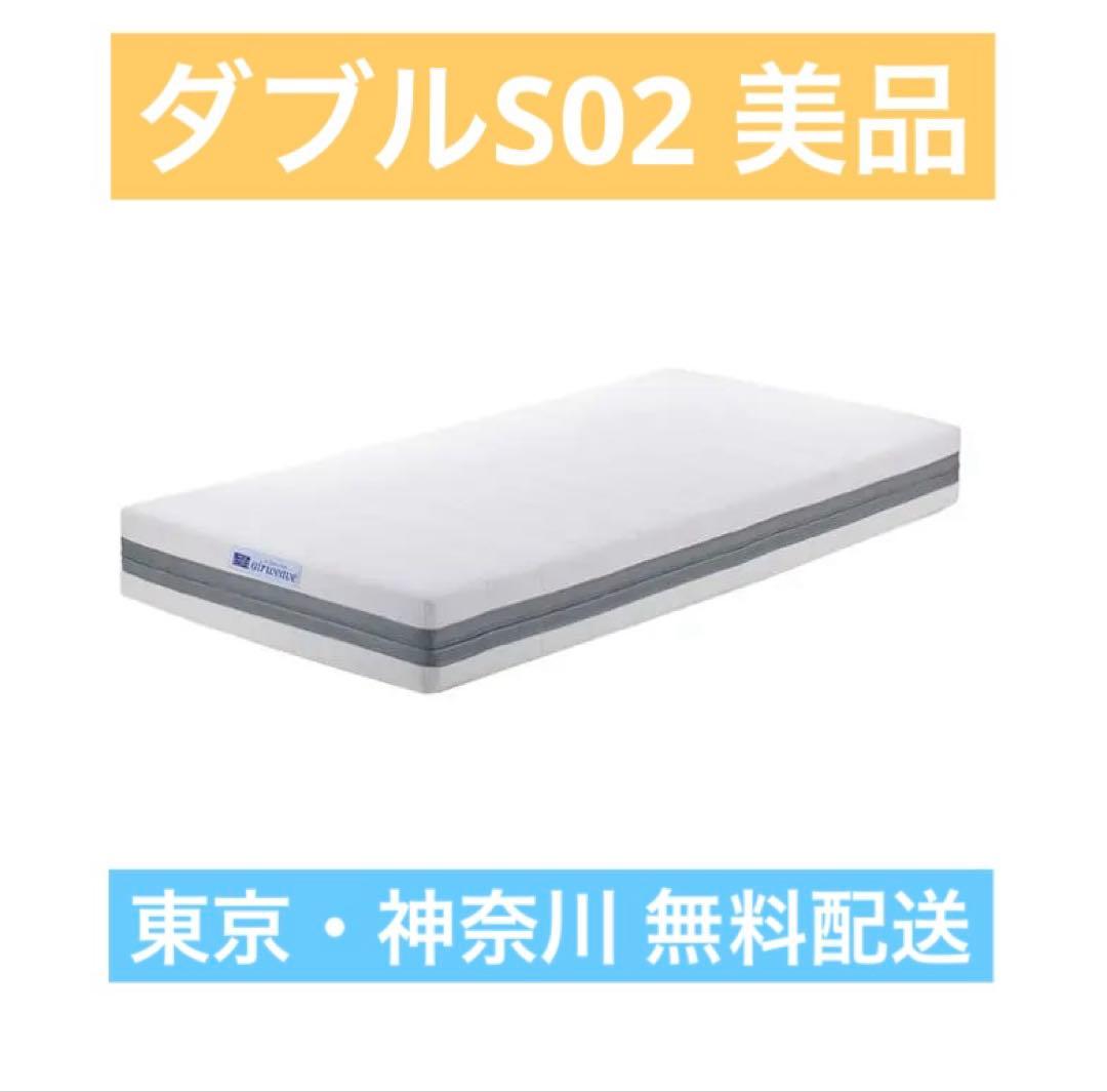 [オキシクリーン済] 美品 ダブル エアウィーヴ ベッドマットレス S02