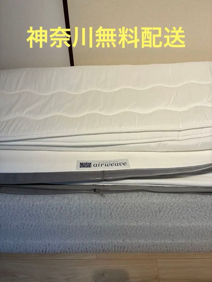 [オキシクリーン済] 美品 ダブル エアウィーヴ ベッドマットレス S02