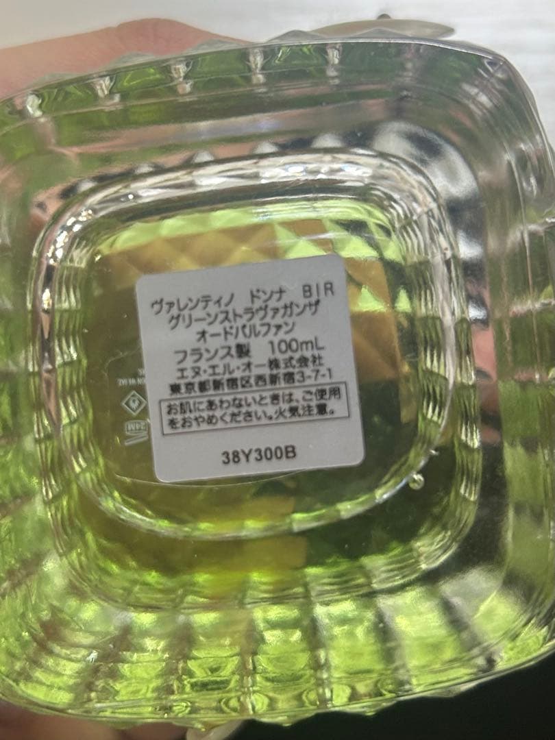 VALENTINO グリーン