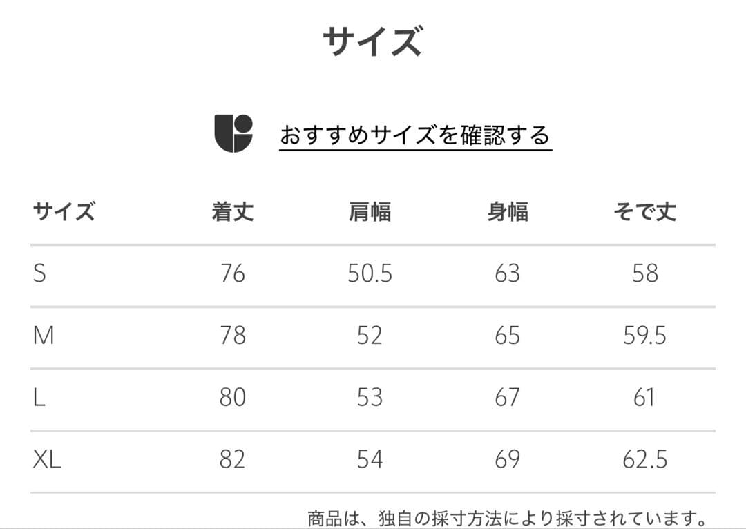 ご*ろ様 steven alan コンパクトヤーン ストライプ シャツ s