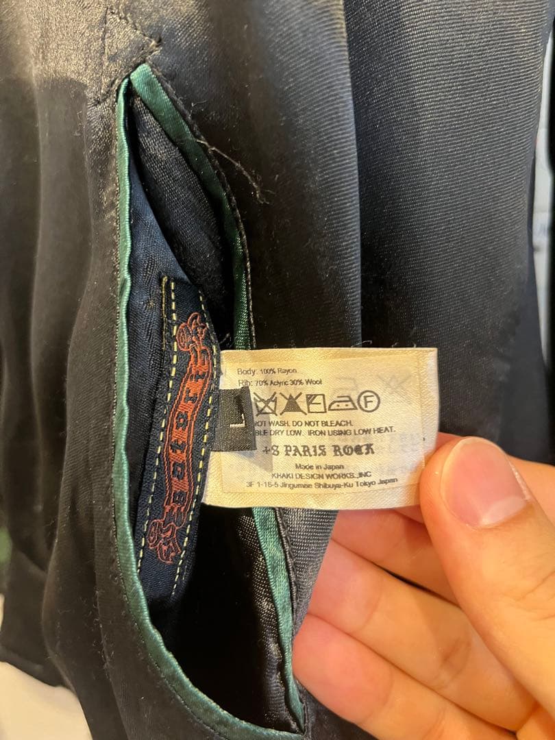 SATORI リバーシブル 般若 花魁髑髏 スカジャン