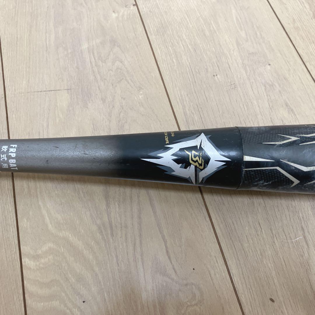 ビヨンド マックス ギガキング　1CJBR134 軟式野球 ウレタンバット