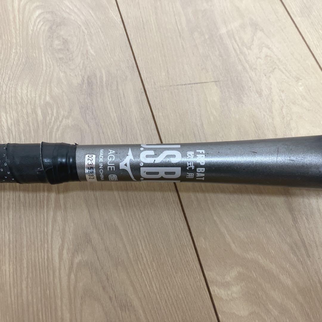 ビヨンド マックス ギガキング　1CJBR134 軟式野球 ウレタンバット