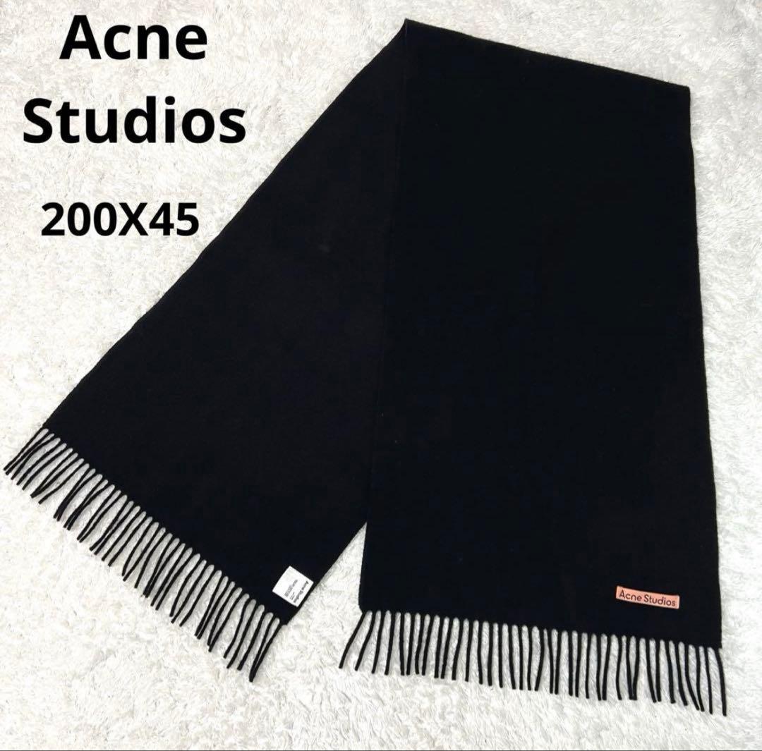Acne Studios フリンジウールスカーフ 大判ストール マフラー