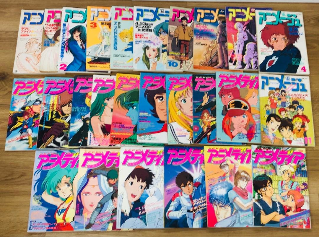 アニメージュ、アニメディア　1981〜87年　大量26冊セット