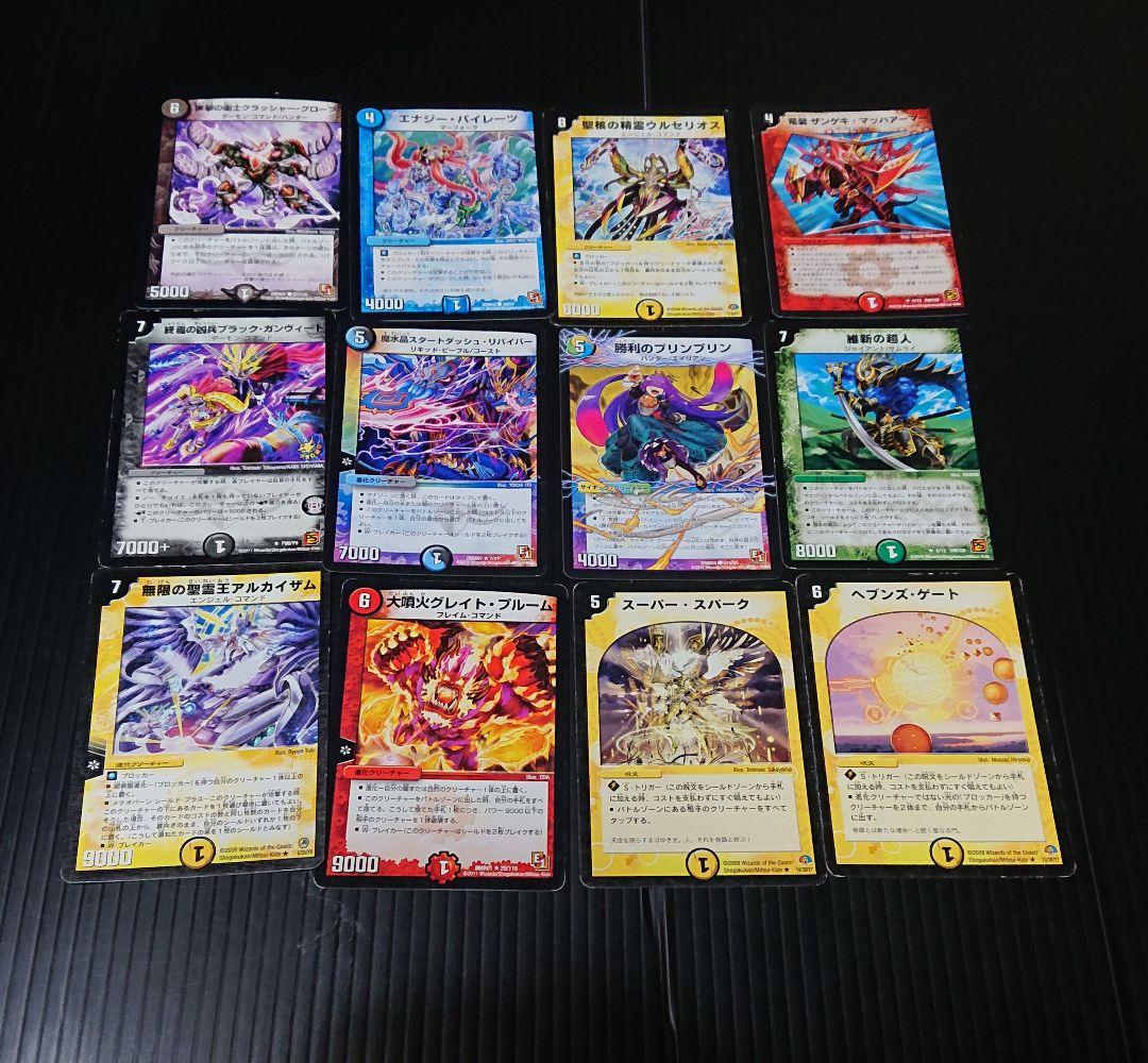 デュエルマスターズ　DM　まとめ売り