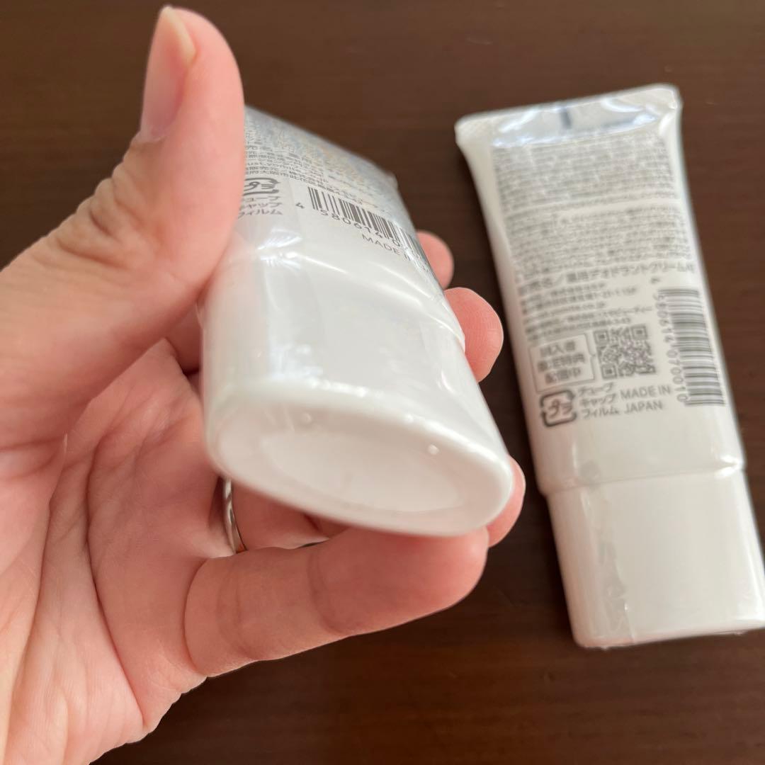 プルーストクリーム30g 2本組