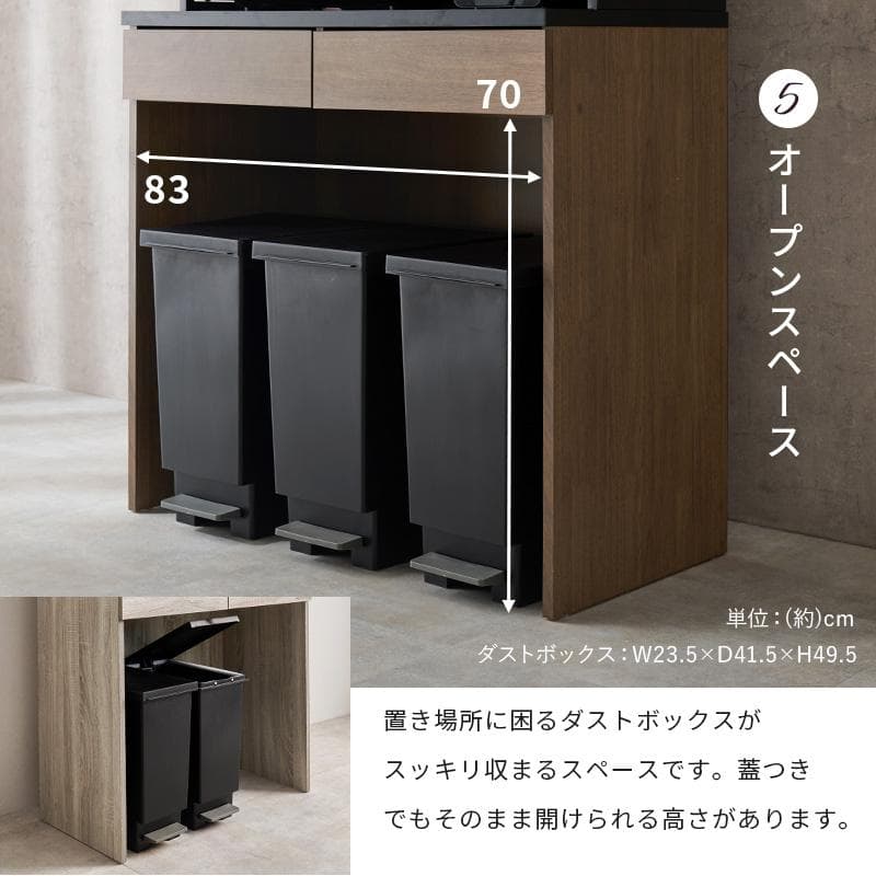 【幅90㎝】キッチンラック レンジラック ゴミ箱 【ブラック×グレー】