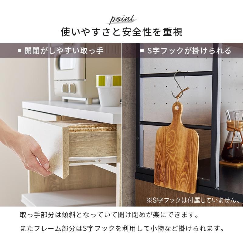 【幅90㎝】キッチンラック レンジラック ゴミ箱 【ブラック×グレー】