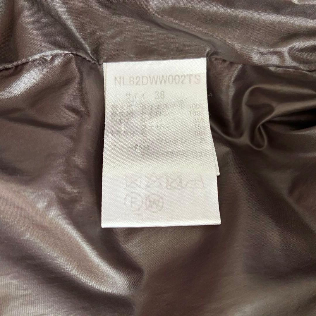 ナノユニバース 西川ダウン ダウンコート 38 クリーニング済 ダウンジャケット