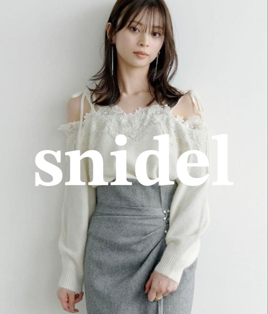 SNIDEL オフショルダー ニットセーター Fサイズ アイボリー