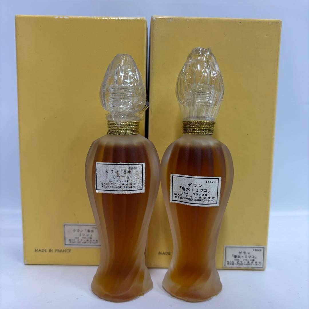 GUERLAIN ゲラン ミツコ 蕾ボトル 15ml 2個