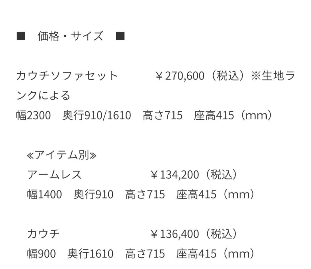 INCOONモダンカウチソファ