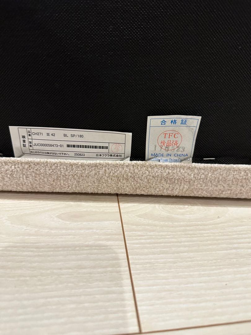 INCOONモダンカウチソファ