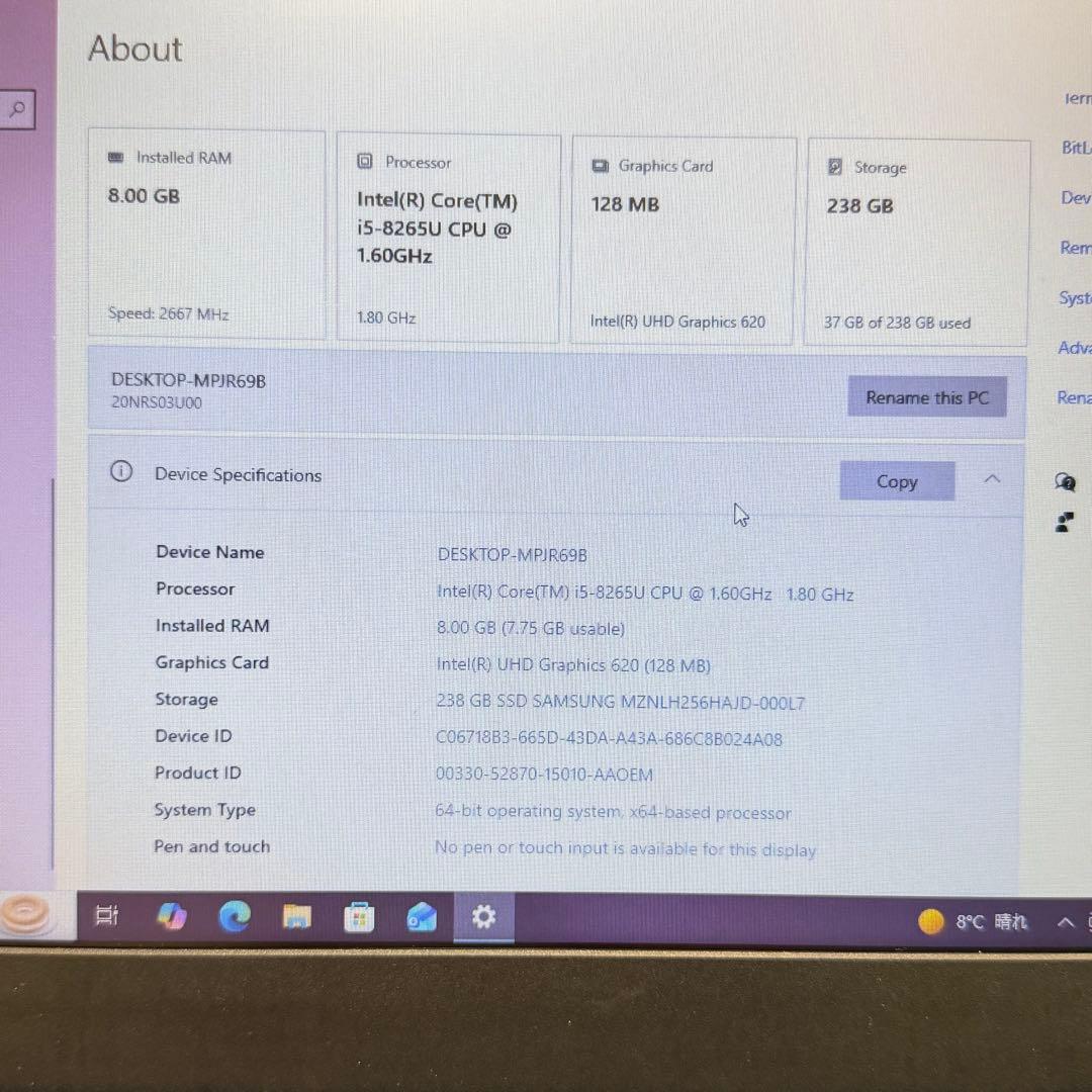 【良品】ThinkPad L390 | i5-8265U/8GB/256GB