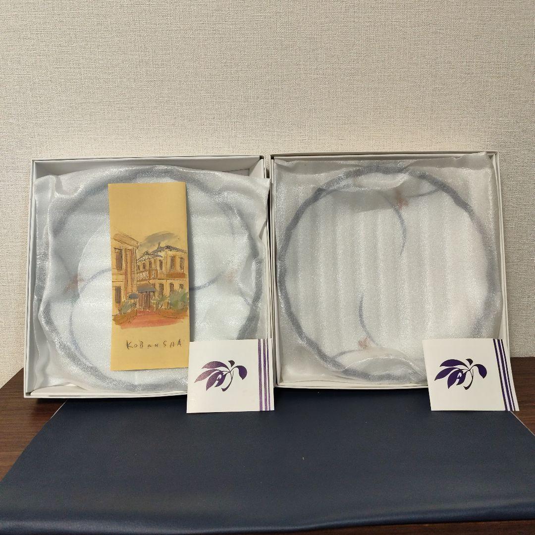 香蘭社、小判皿、ミート皿、パン皿8枚セット