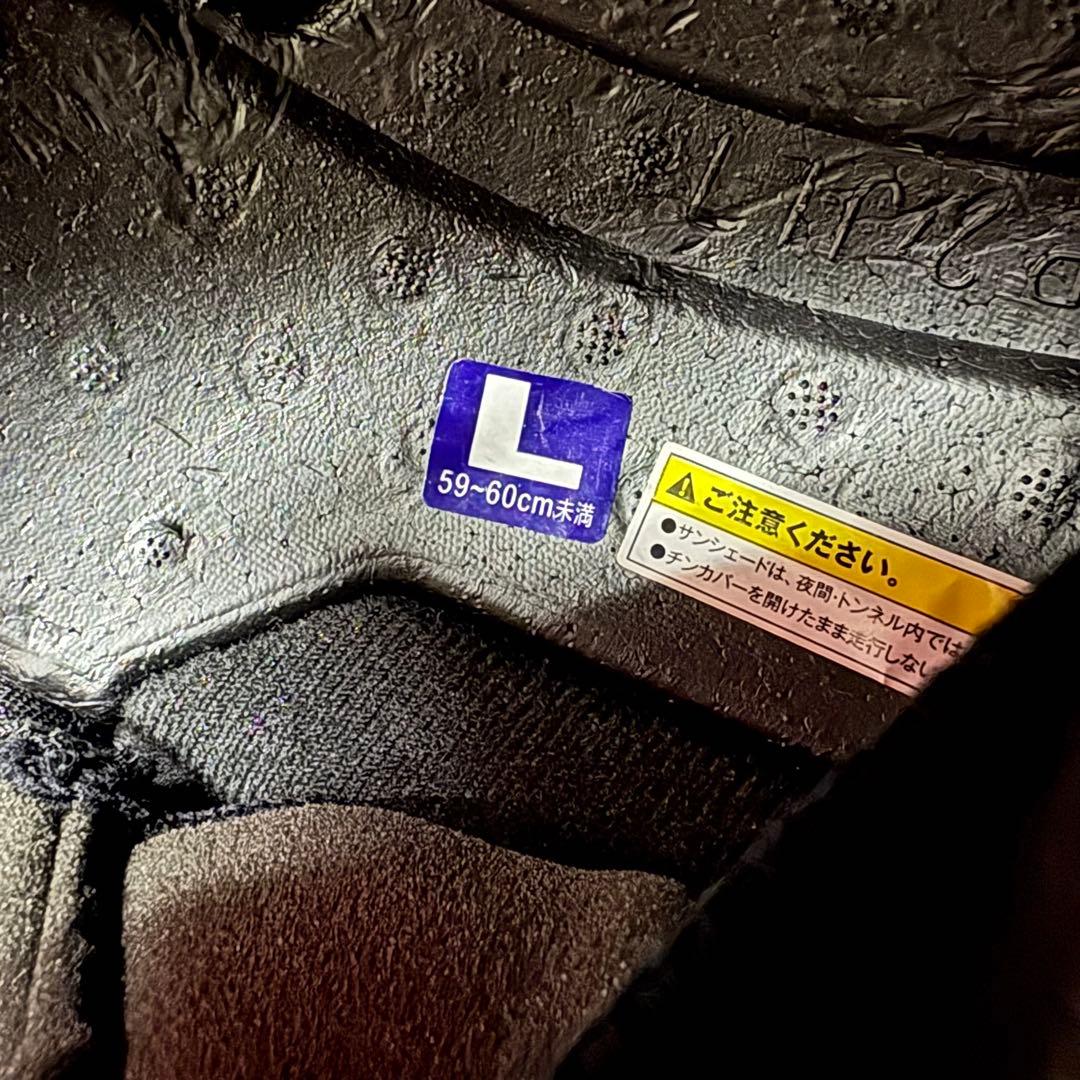 美品 OGK KABUTO RYUKI リュウキ システムヘルメット Lサイズ