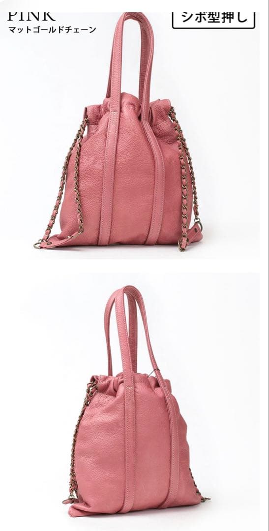 週末値下　新品未使用　M.U.LトラストートSピンク シボ型押しレザー