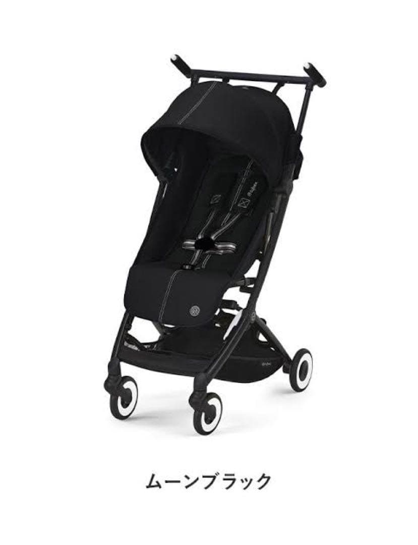 サイベックスリベル2022 b型ベビーカー 正規品