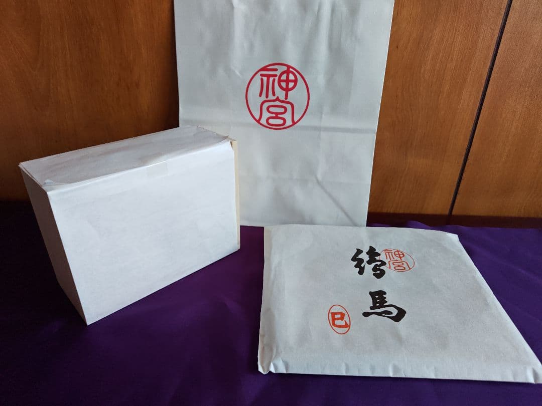 神宮えと守（内宮）　令和七年乙巳　特製伊勢一刀彫り　神宮絵馬