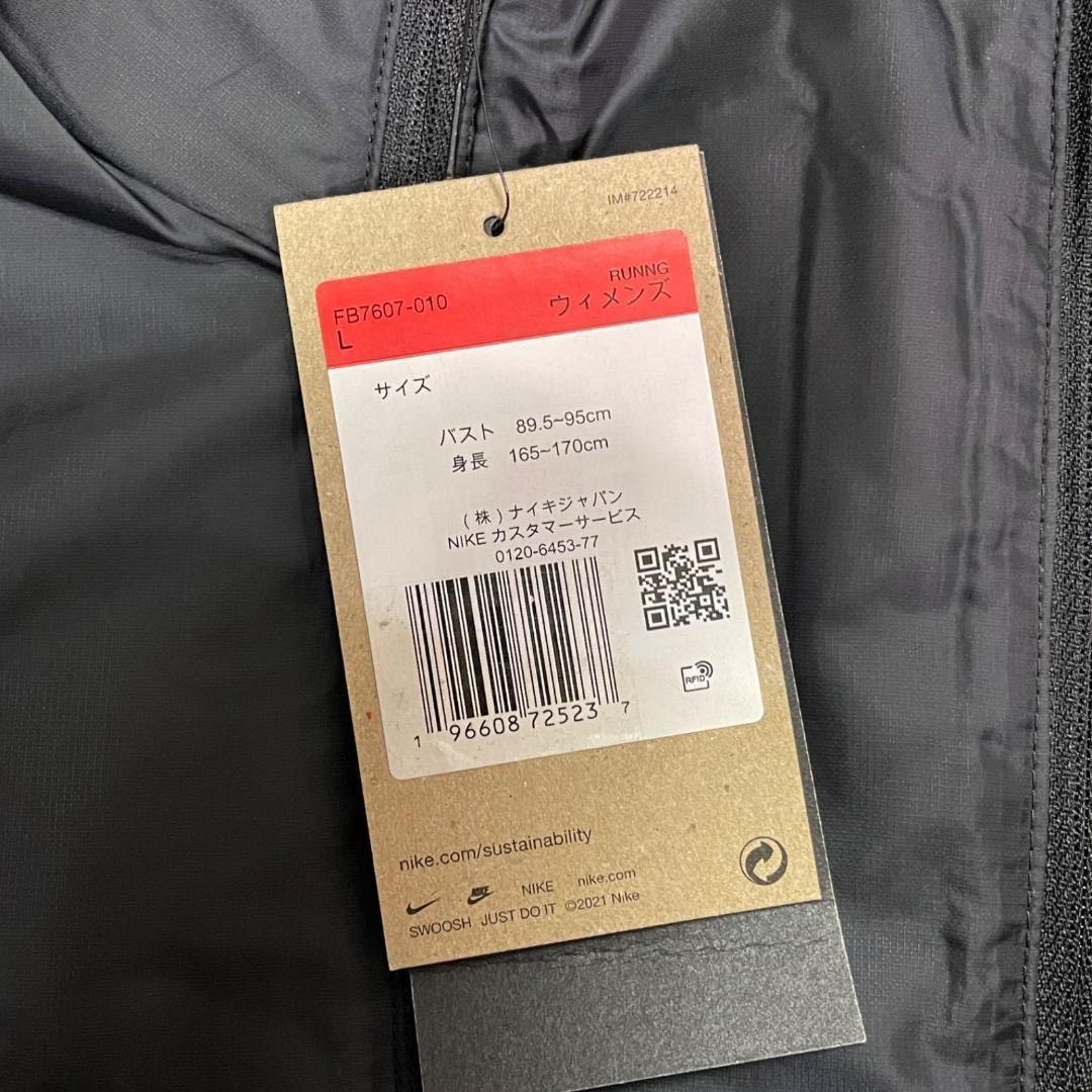 NIKE Thema-FIT ADV レペル エアロロフト ランニングベスト L