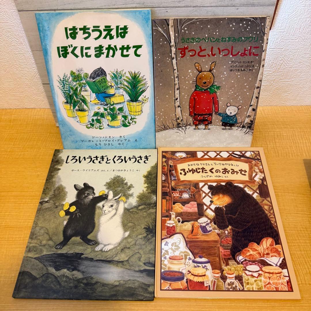 くもん推薦図書 人気絵本50冊セット