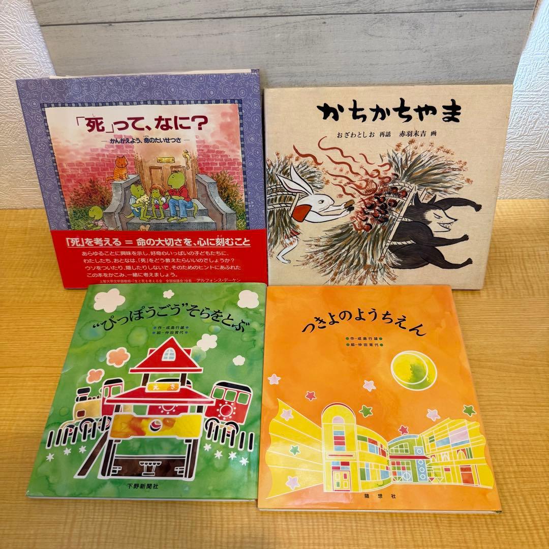 くもん推薦図書 人気絵本50冊セット