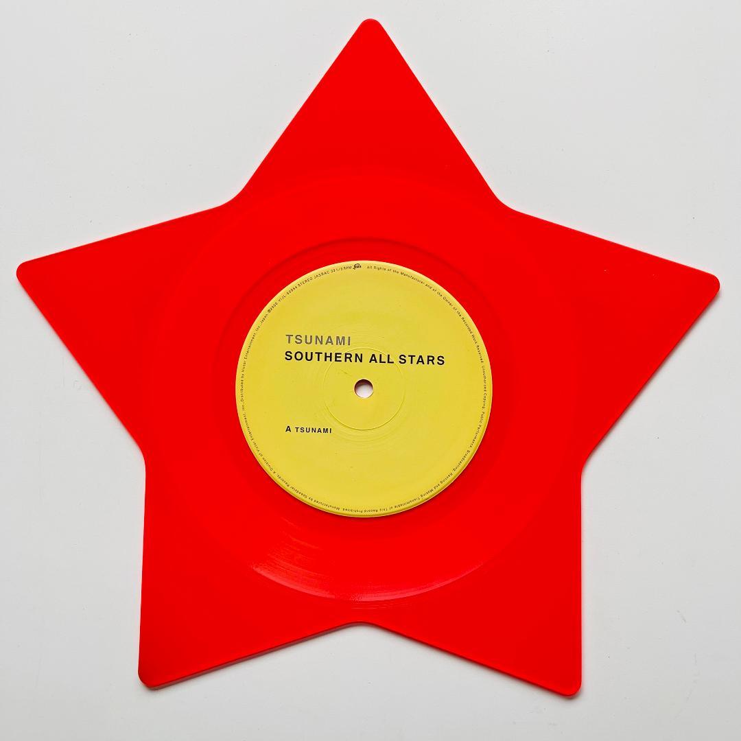 貴重 星型 レコード サザンオールスターズ Tsunami 通りゃんせ　桑田佳祐