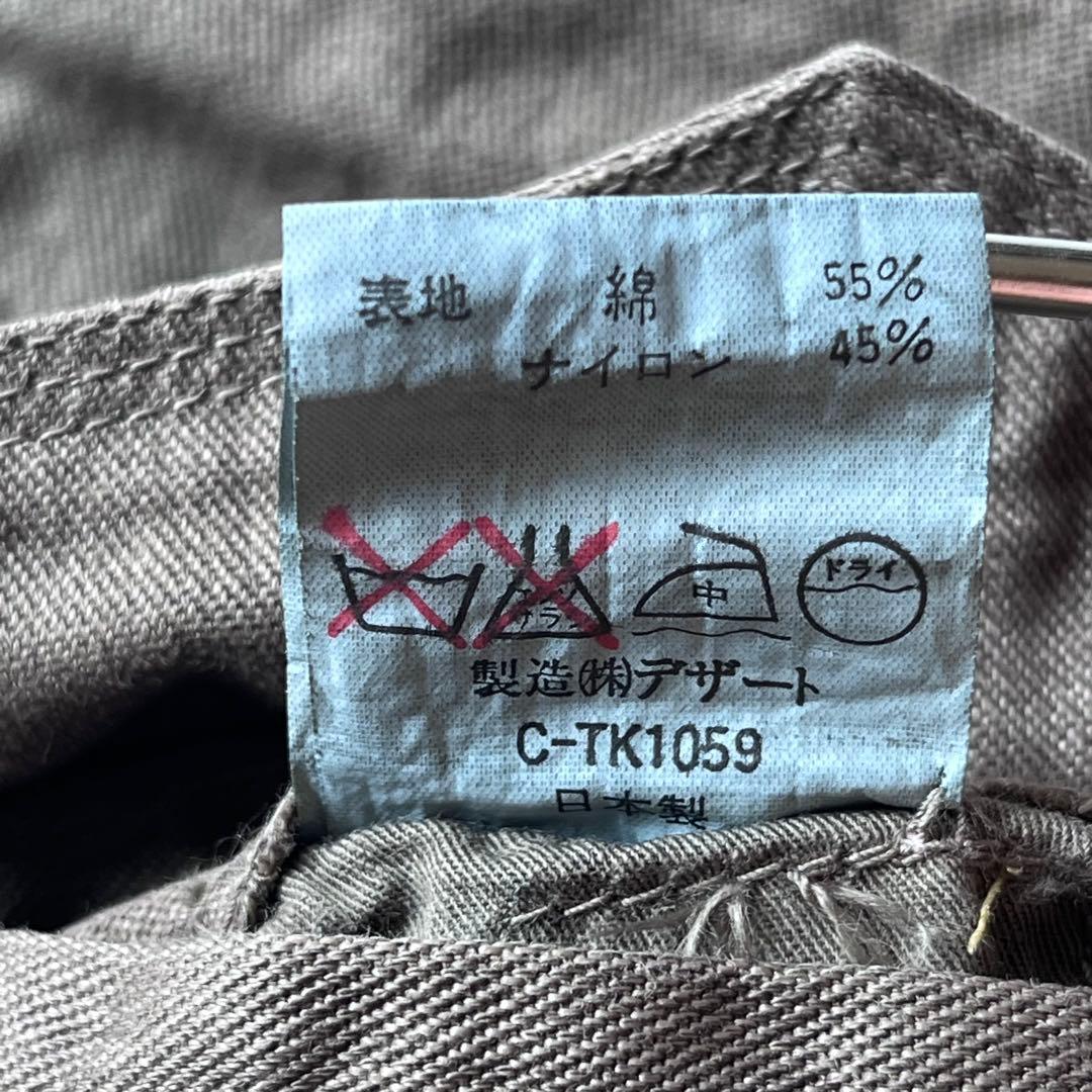 dezert デザート　デザインパンツ 80s 90s ギャルソン　田口　レア