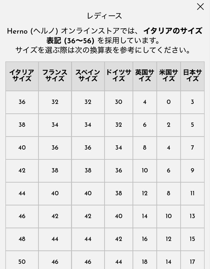 美品 Herno ベージュ トレンチコート タグあり