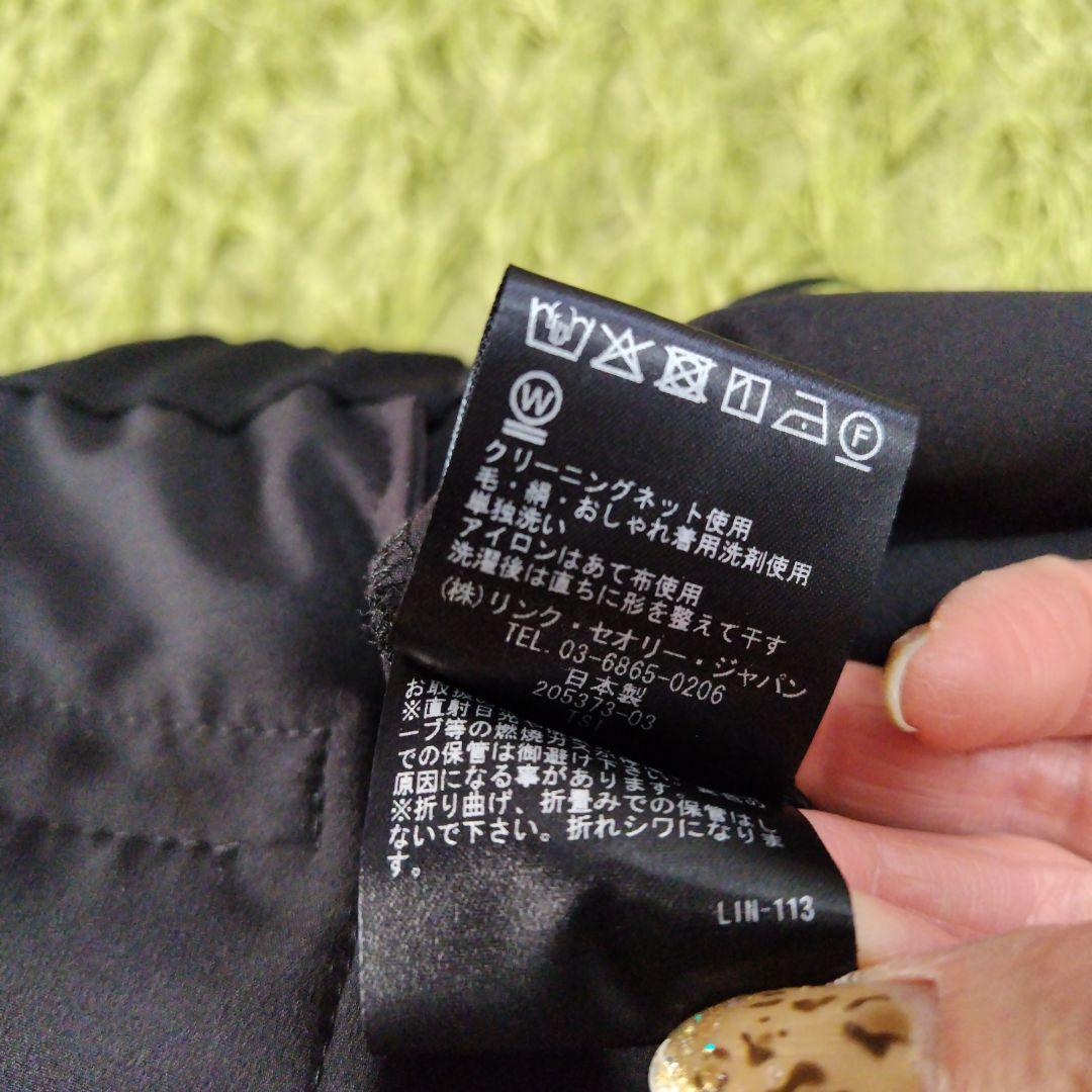 Theory luxe 小さいサイズ ノーカラージャケットパンツ上下セットアップ