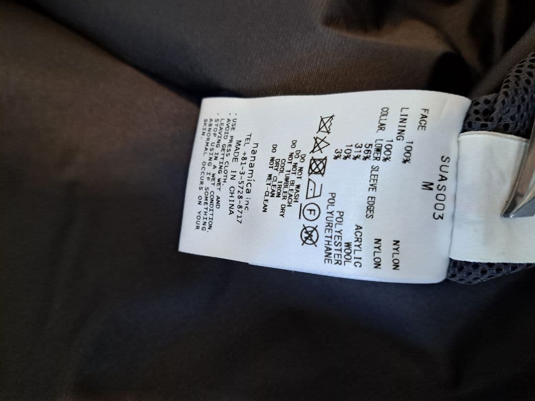 美品ナナミカ nanamica L2-B GORE-TEX　定価46.200円