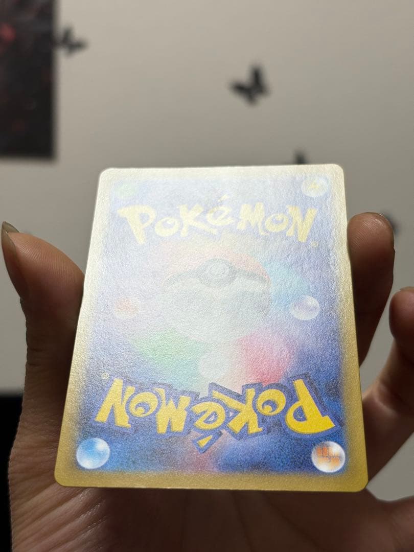 メガリザードンXex 110/080 SAR 美品 ローダー付