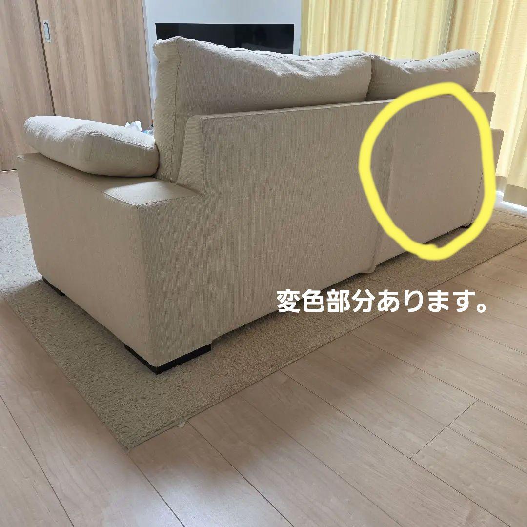 ベージュ色 3人掛けソファー