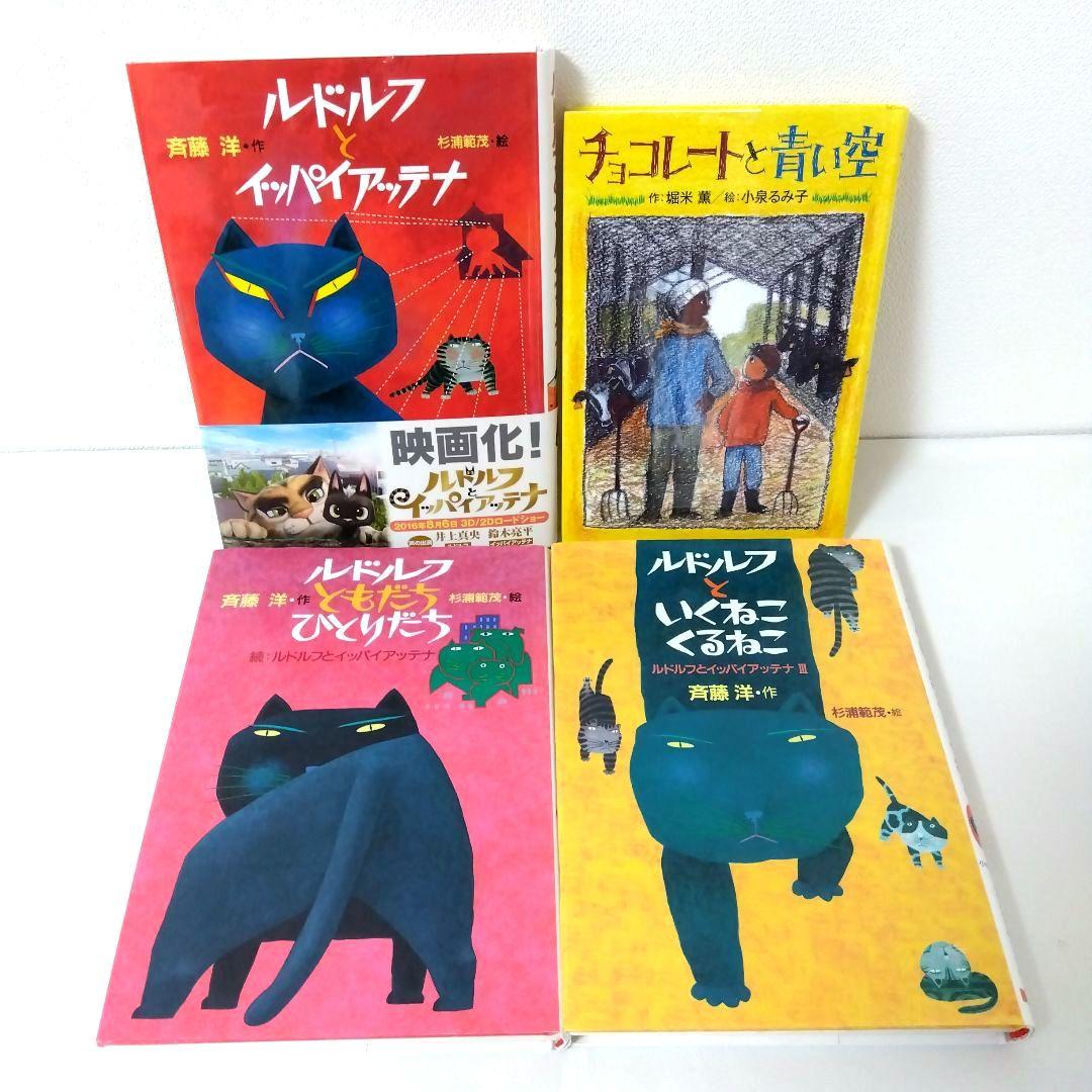【50冊】くもん推薦図書CD　絵本児童書まとめ売り　　中学年　No81