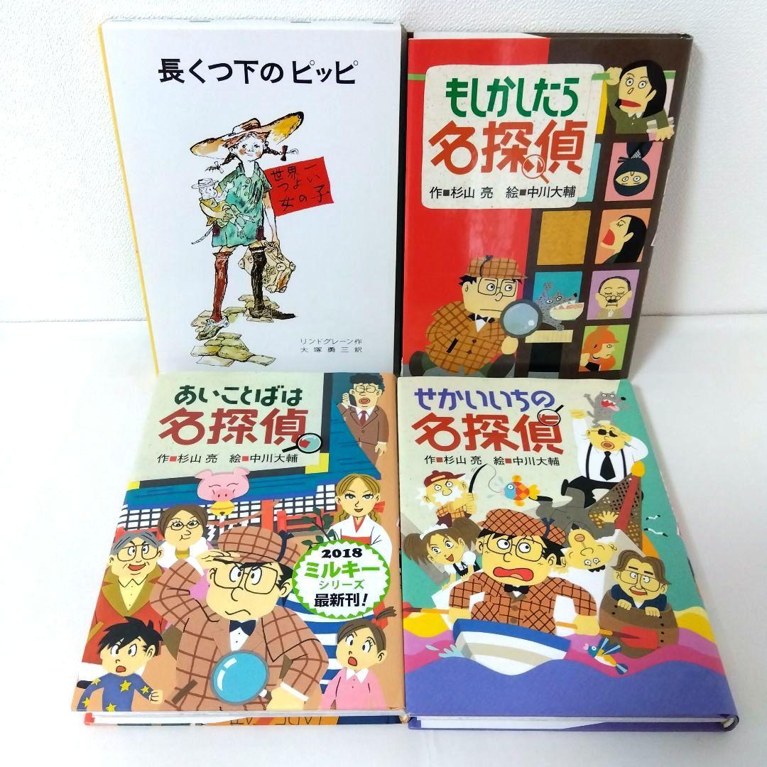 【50冊】くもん推薦図書CD　絵本児童書まとめ売り　　中学年　No81