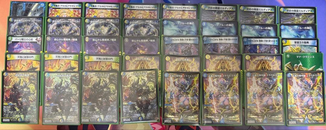 4c創世龍　紅蓮選手優勝構築　ミラクルステラ型