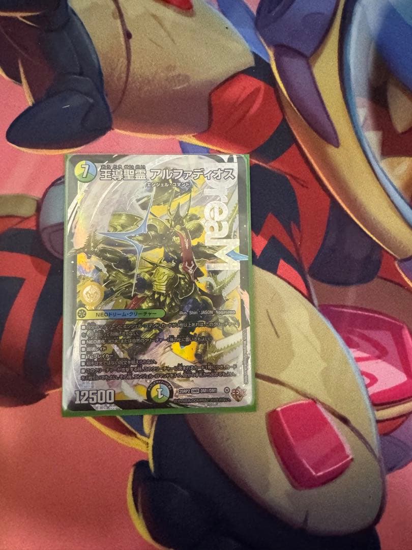 4c創世龍　紅蓮選手優勝構築　ミラクルステラ型