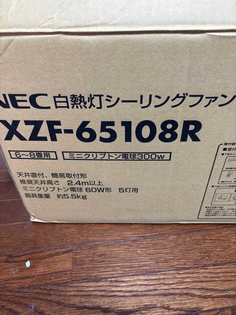 NEC シーリングファン XZF-65108R ライト 照明