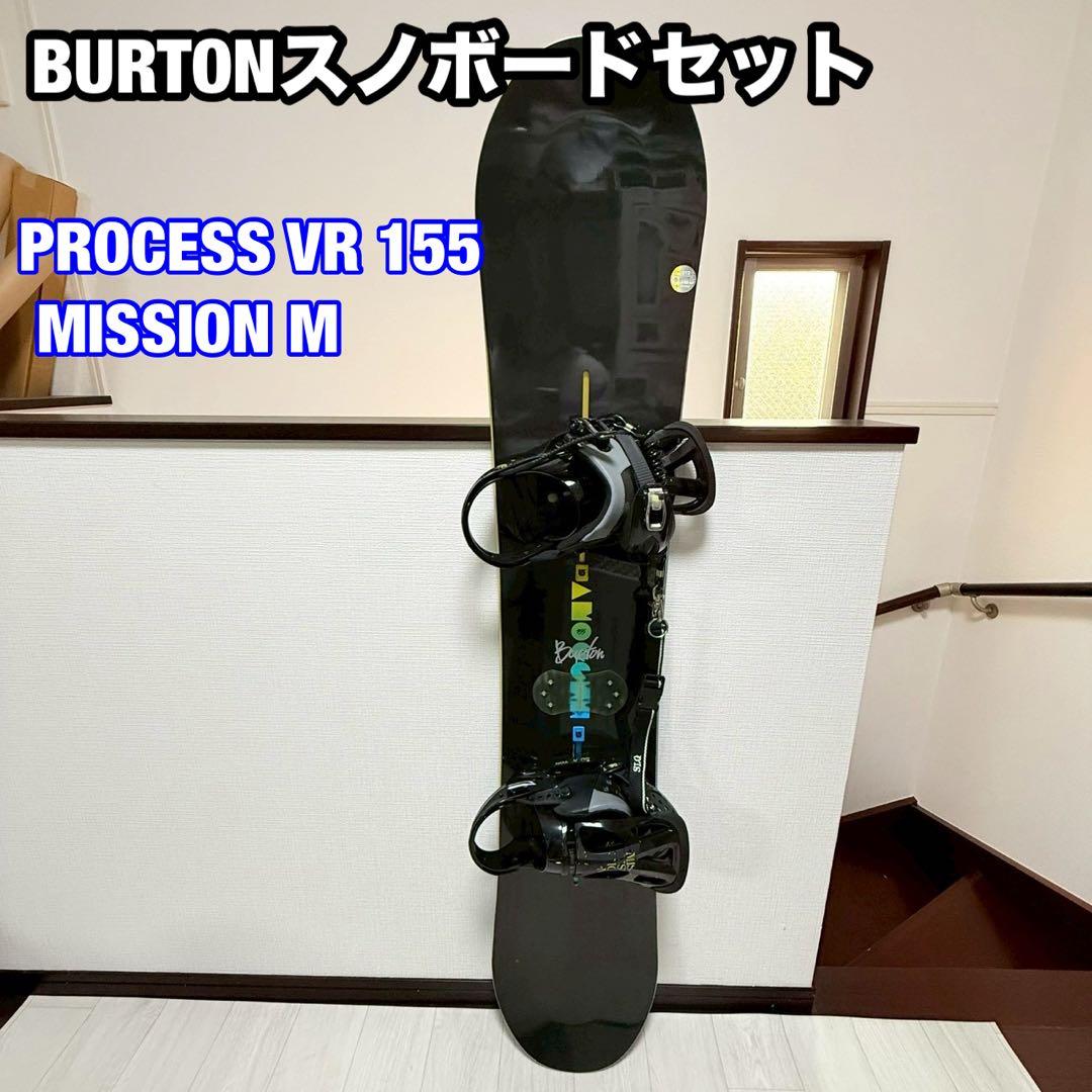 BURTONスノボセット PROCESS VR 155 × MISSION M