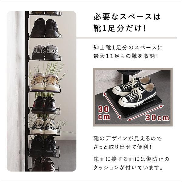 ディスプレイ突っ張りシューズラック ホワイト [7483]