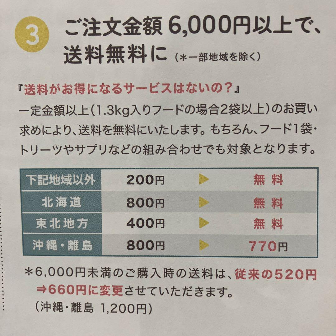 犬心 元気キープ ドッグフード 1.3kgに増量×2袋 リニューアルされました！
