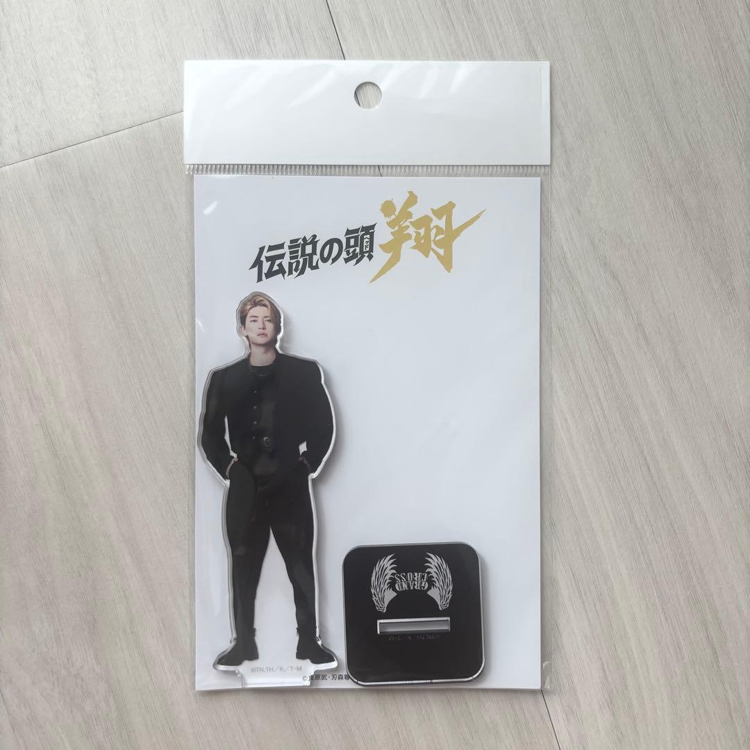 限定価格⭐️高橋文哉 グッズまとめ売り