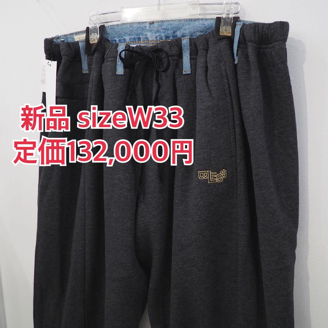 新品 W33 定価132000円 ブレス x リーバイス 501 再構築 パンツ