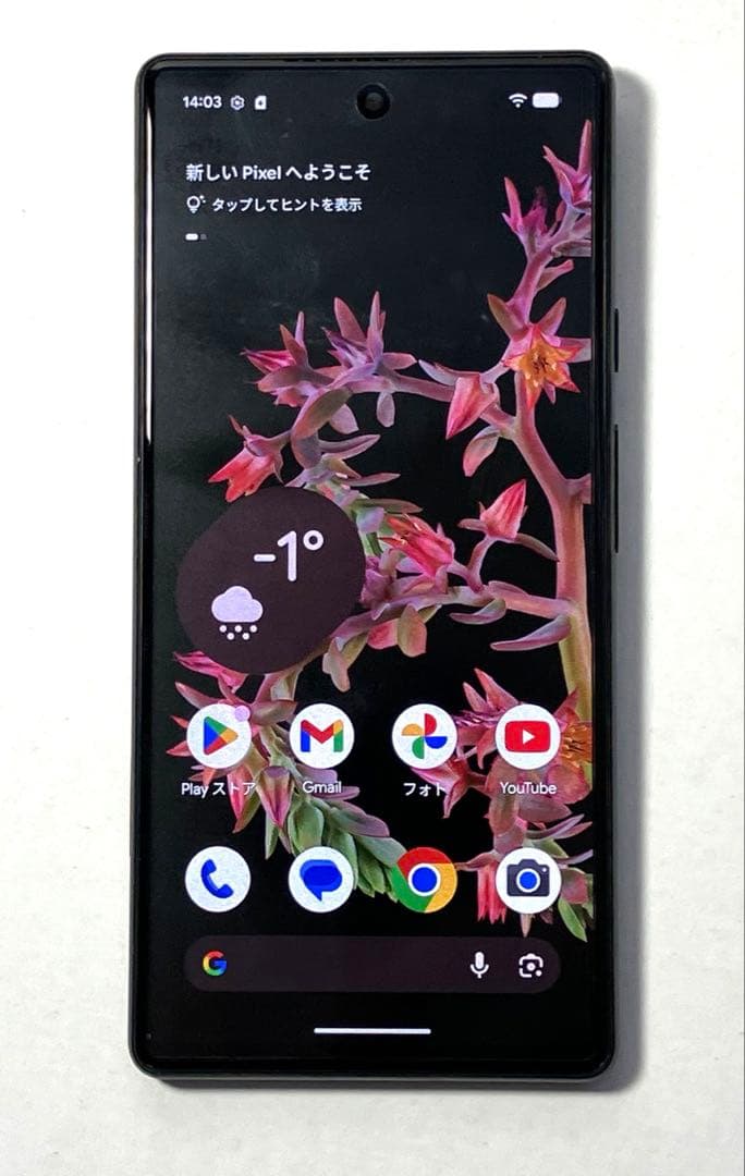 Pixel 6 256GB 8GB ブラック　SIMフリー国内版